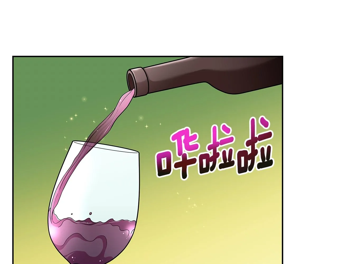 第18话 残酷史（1） 第80页