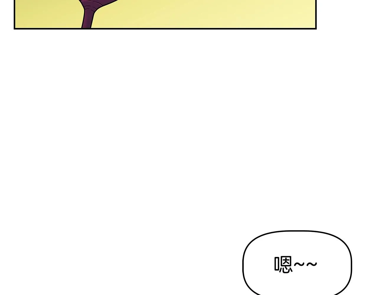 第18话 残酷史（1） 第81页
