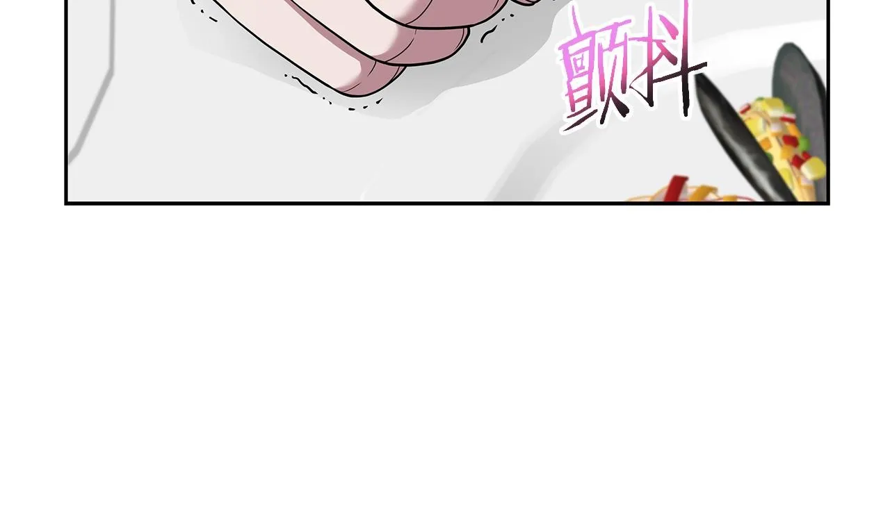 第18话 残酷史（1） 第100页