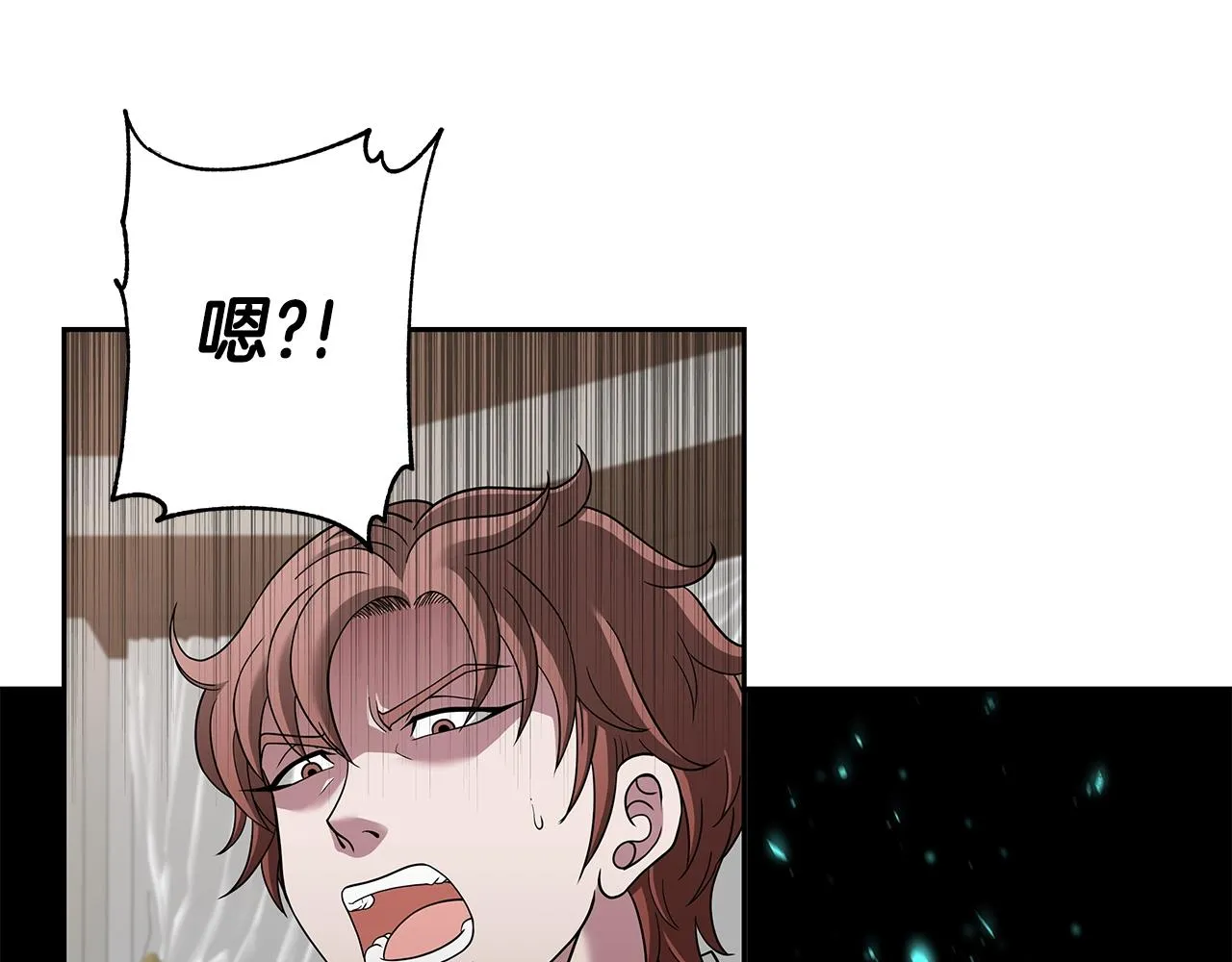 第18话 残酷史（1） 第106页
