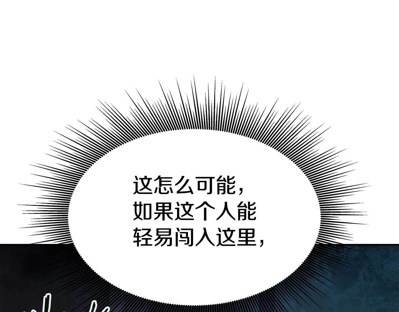 第18话 残酷史（1） 第130页