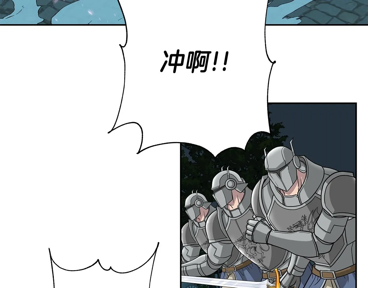 第18话 残酷史（1） 第139页