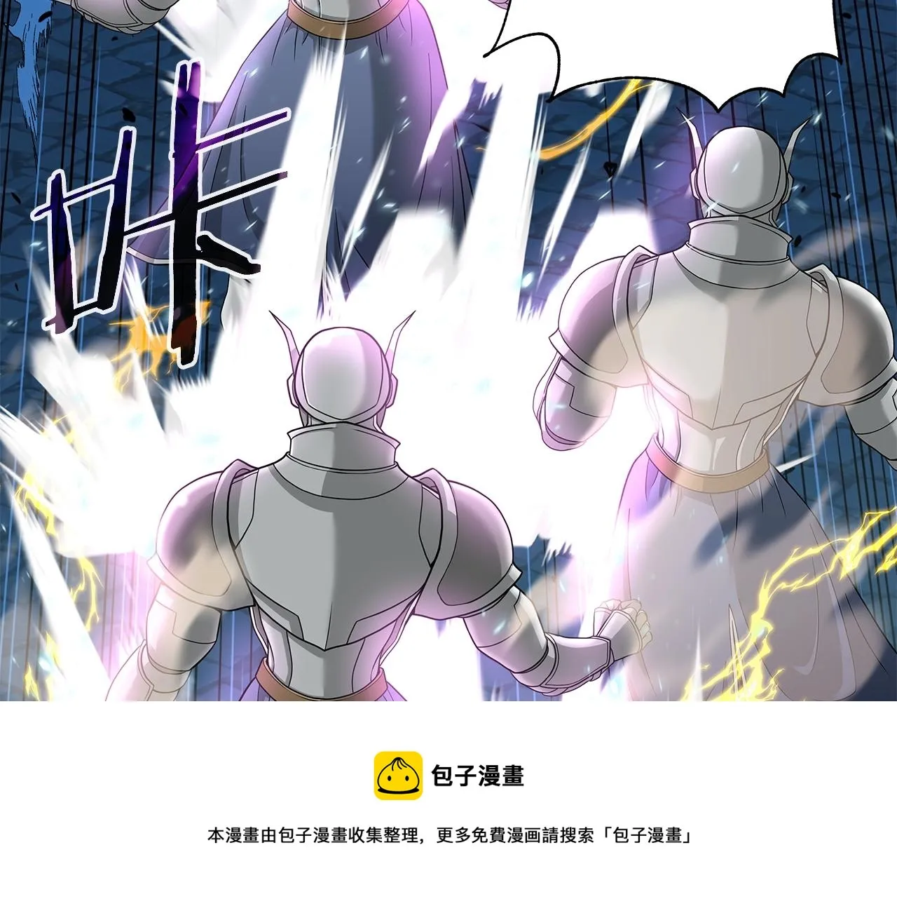 第18话 残酷史（1） 第148页