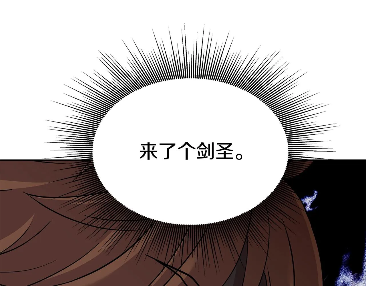 第18话 残酷史（1） 第164页