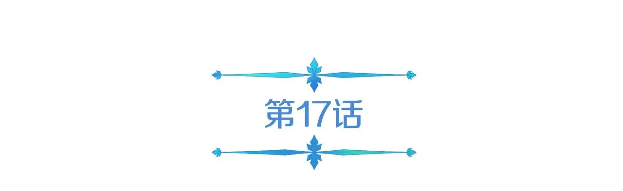 第17话 逆鳞 第49页