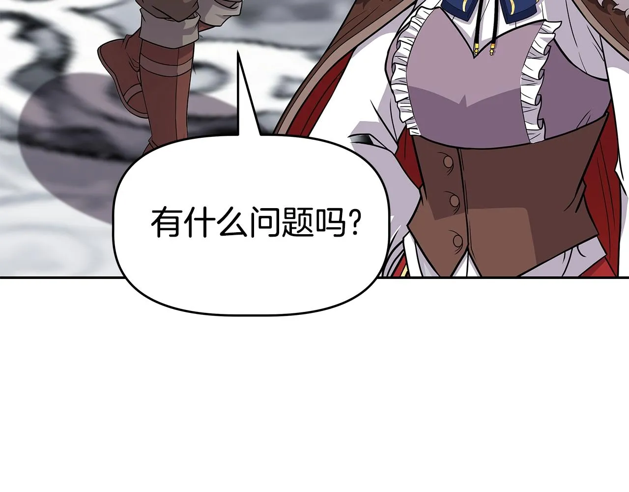 第17话 逆鳞 第78页
