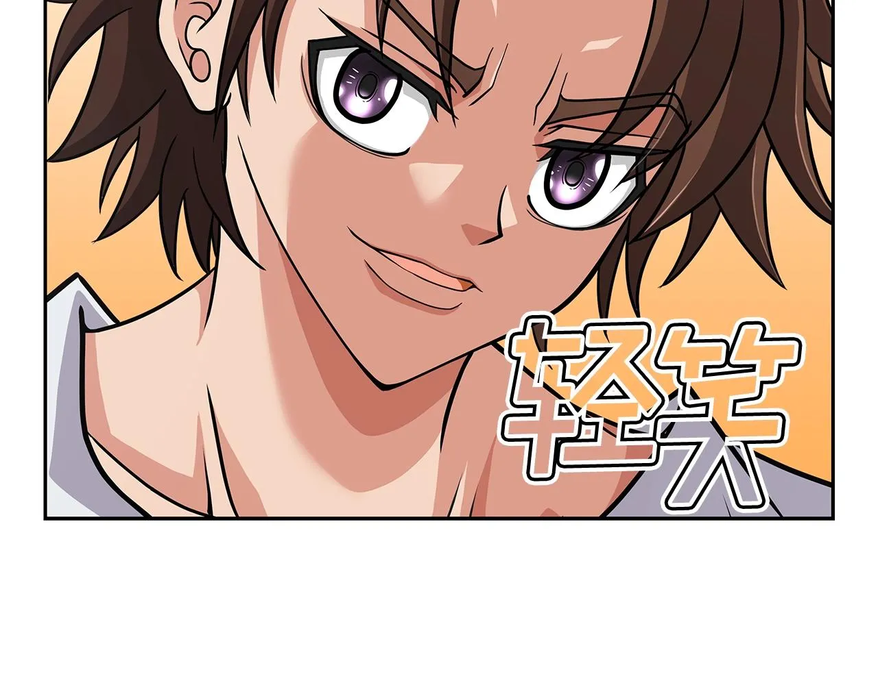 第17话 逆鳞 第82页
