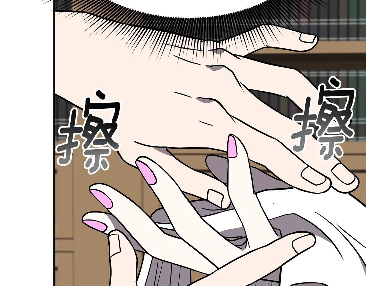 第17话 逆鳞 第124页