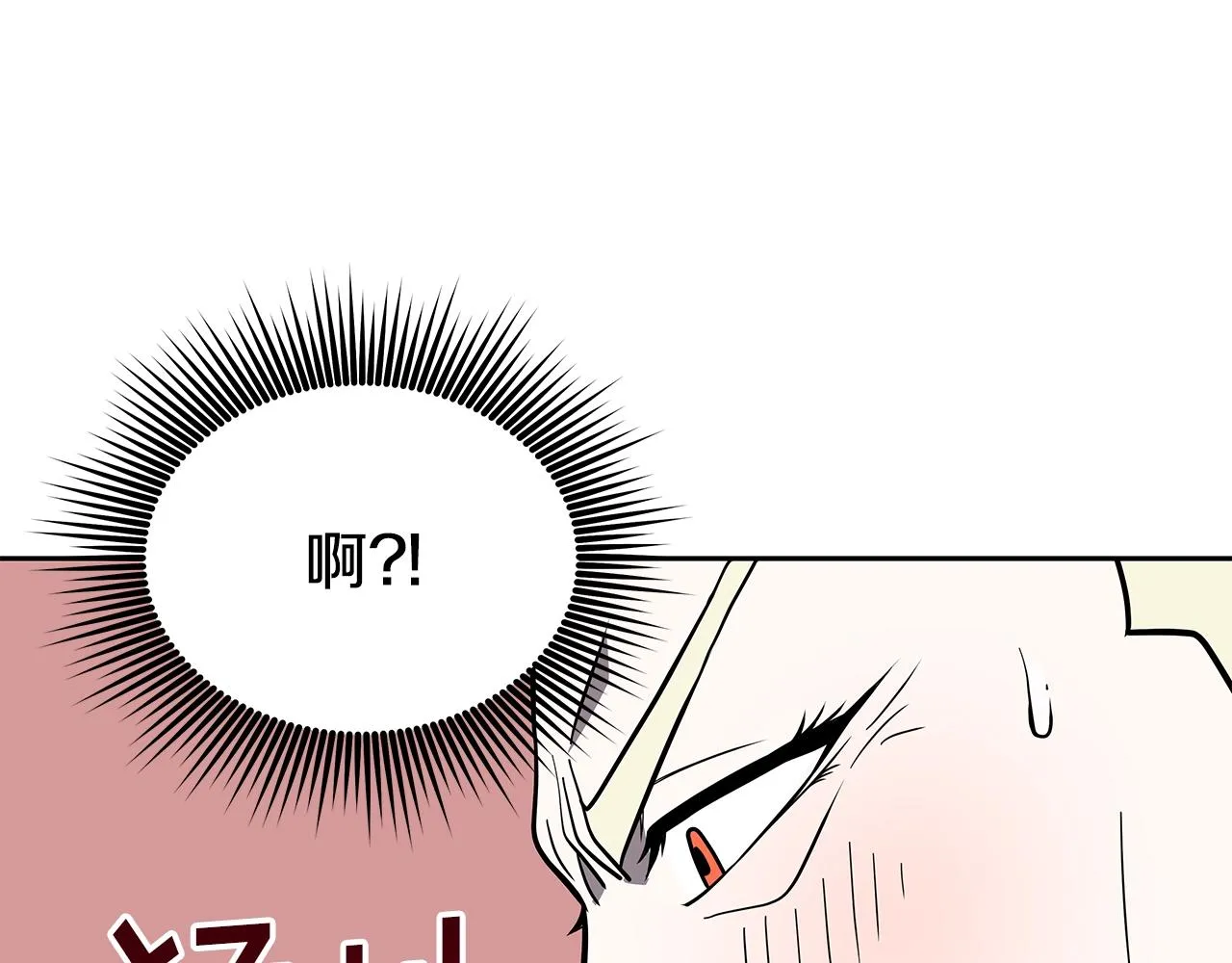 第17话 逆鳞 第126页