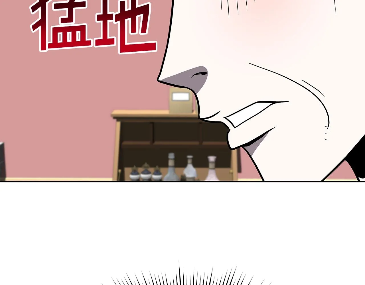 第17话 逆鳞 第127页