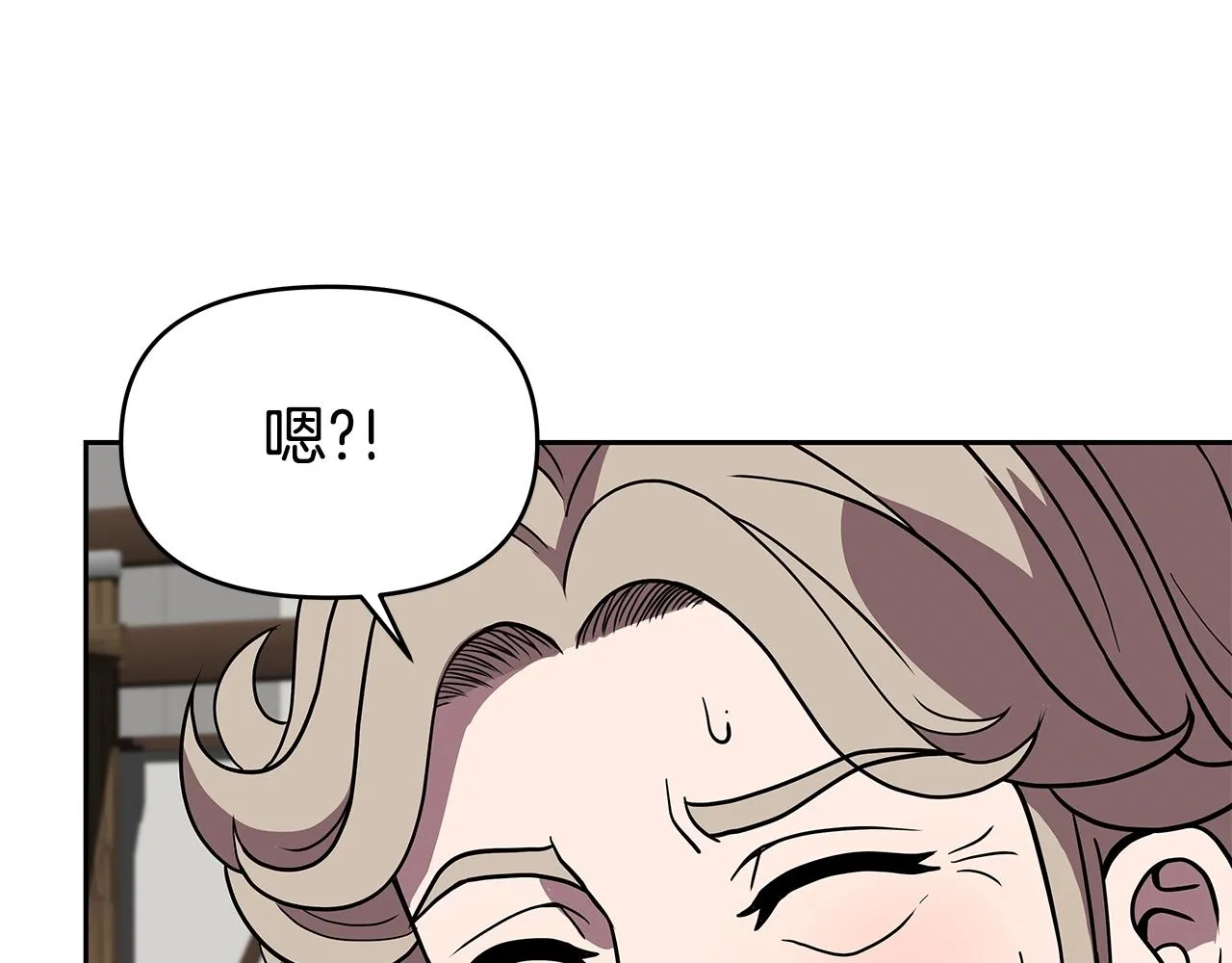 第17话 逆鳞 第142页