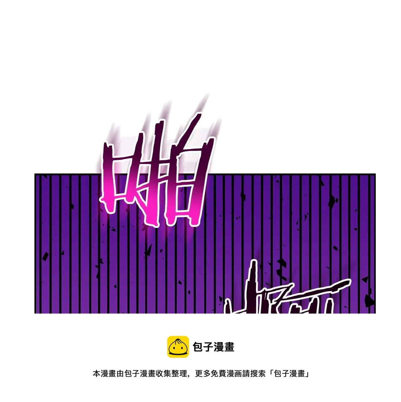 第17话 逆鳞 第148页