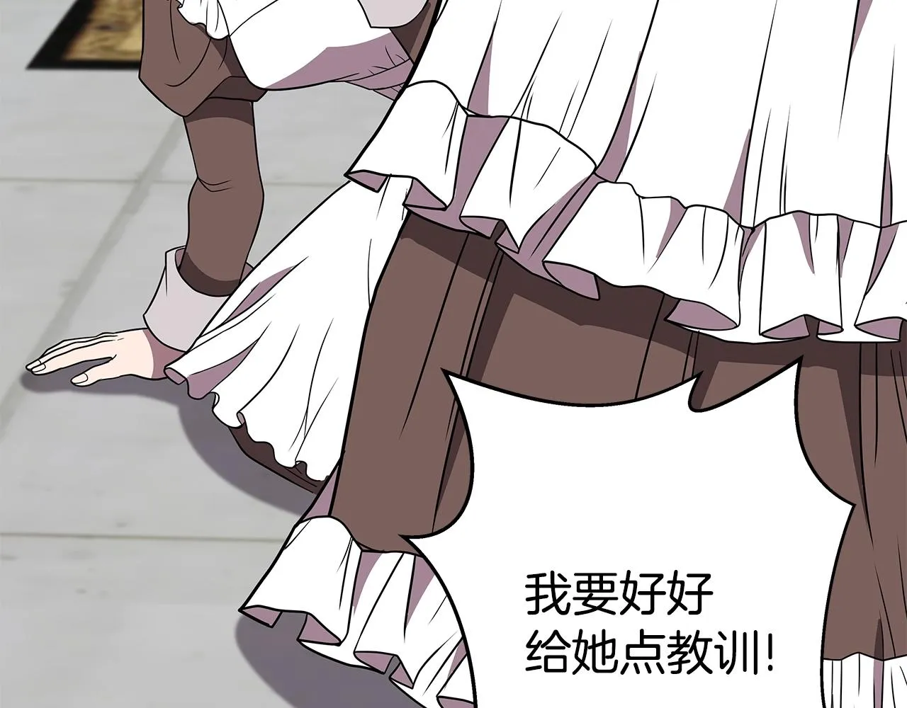 第17话 逆鳞 第157页
