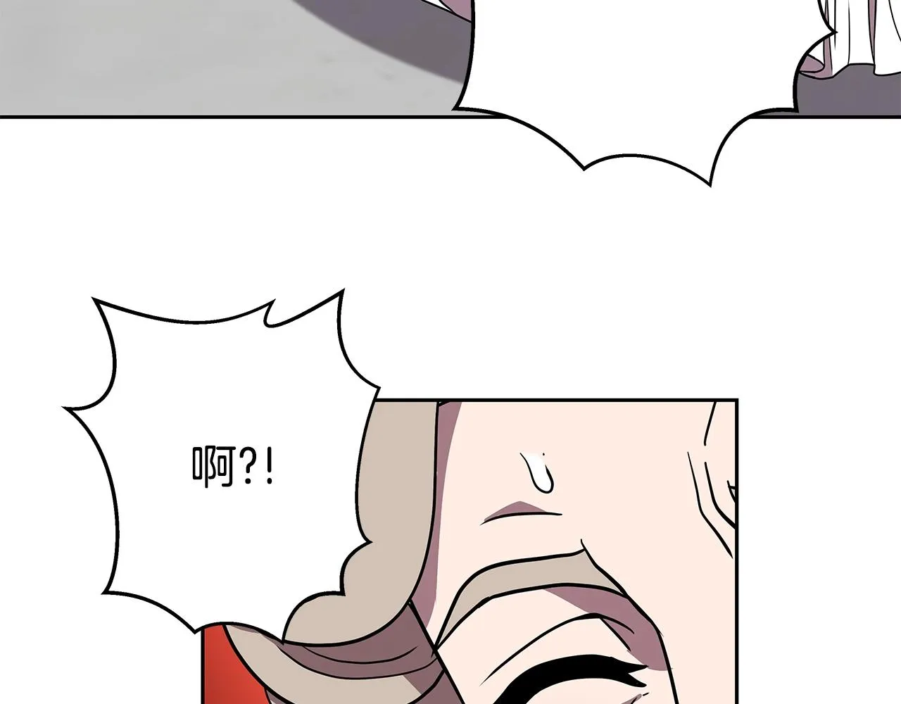 第17话 逆鳞 第158页