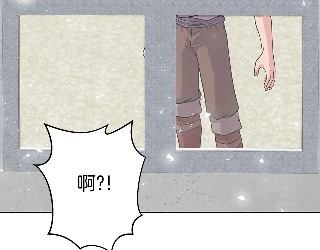第17话 逆鳞 第180页