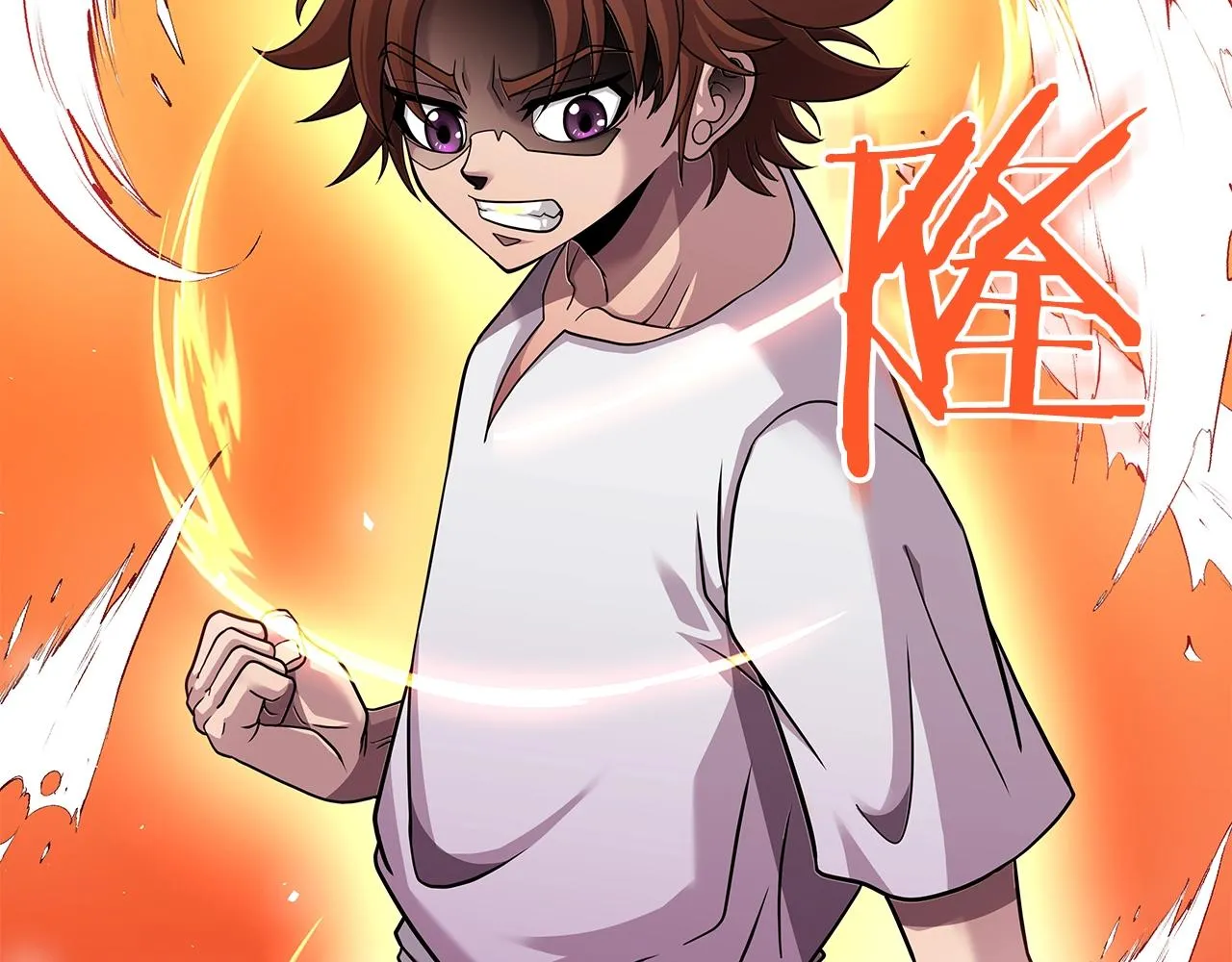 第17话 逆鳞 第192页
