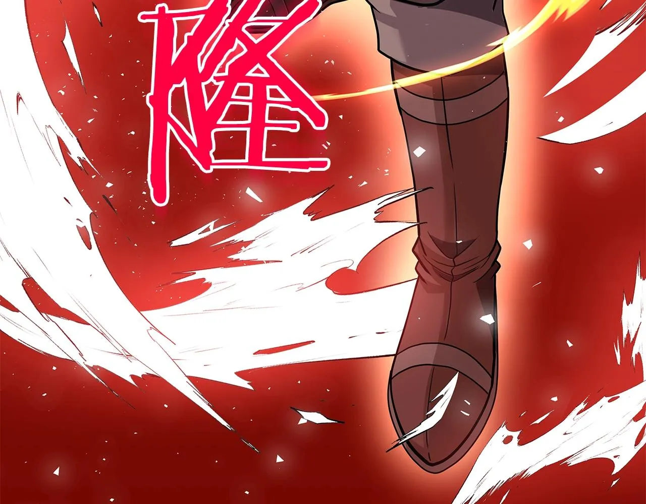 第17话 逆鳞 第194页