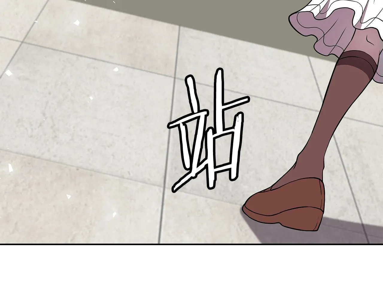 第16话 第15话 罗格戴家族（2） 第24页