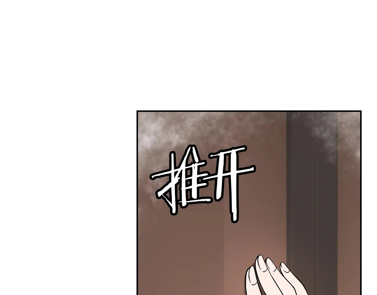 第16话 第15话 罗格戴家族（2） 第26页
