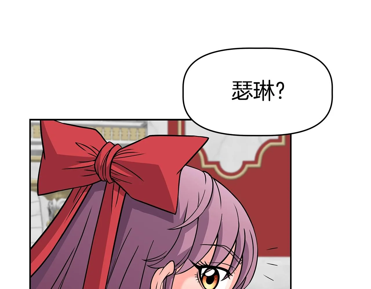 第16话 第15话 罗格戴家族（2） 第38页