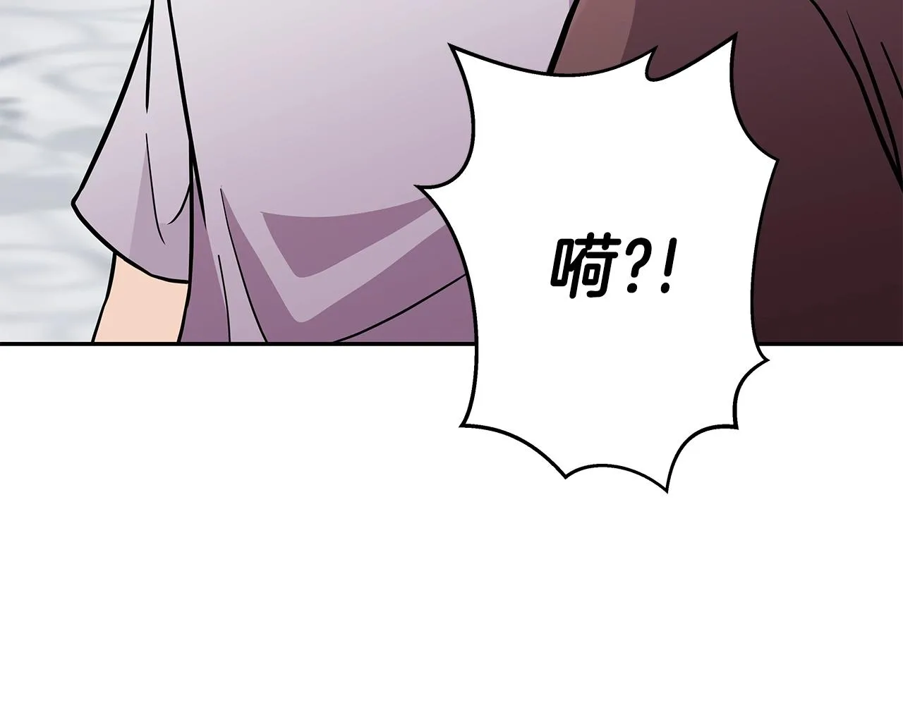 第16话 第15话 罗格戴家族（2） 第69页