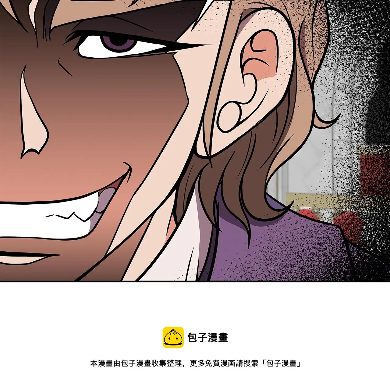 第16话 第15话 罗格戴家族（2） 第99页