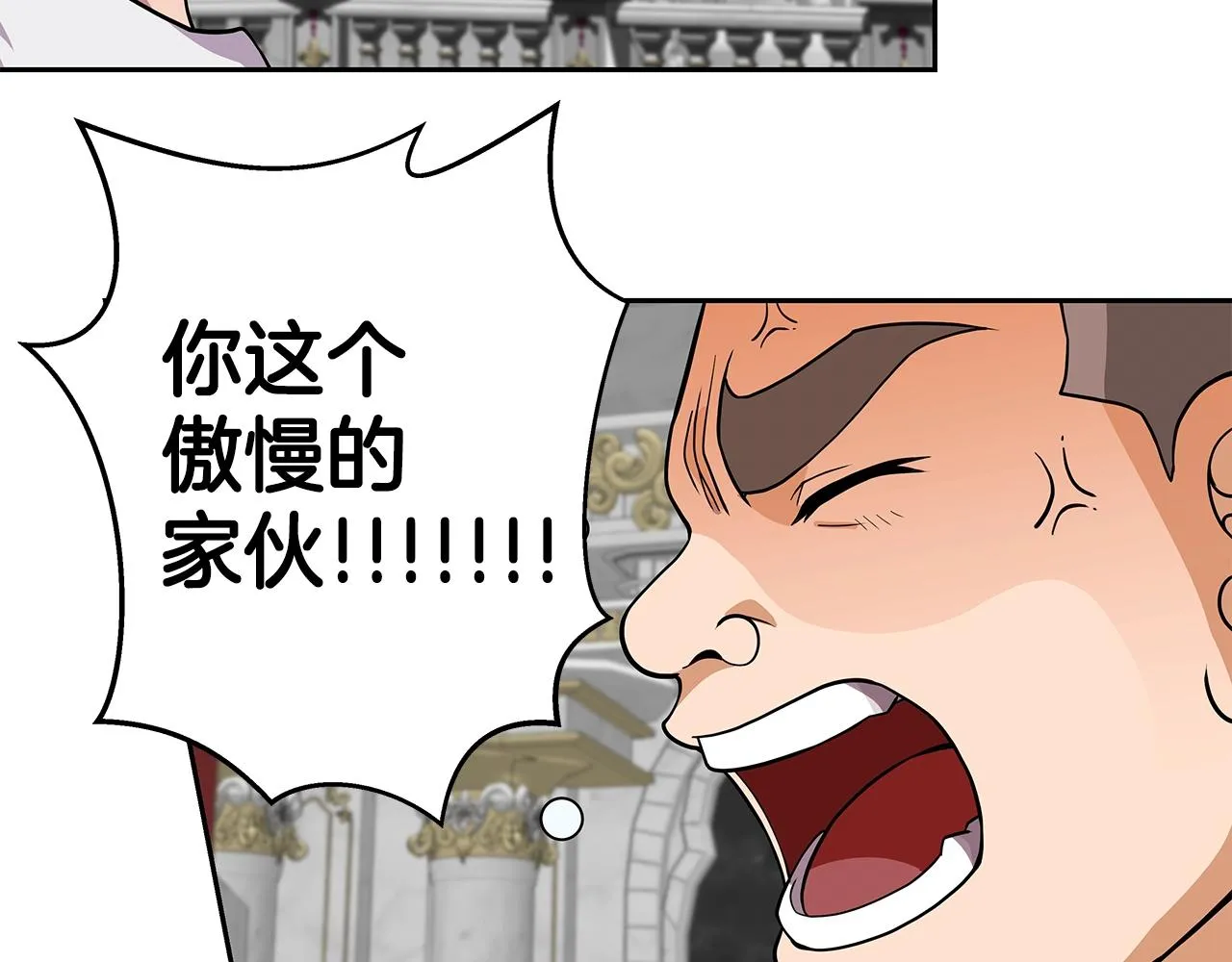 第16话 第15话 罗格戴家族（2） 第113页