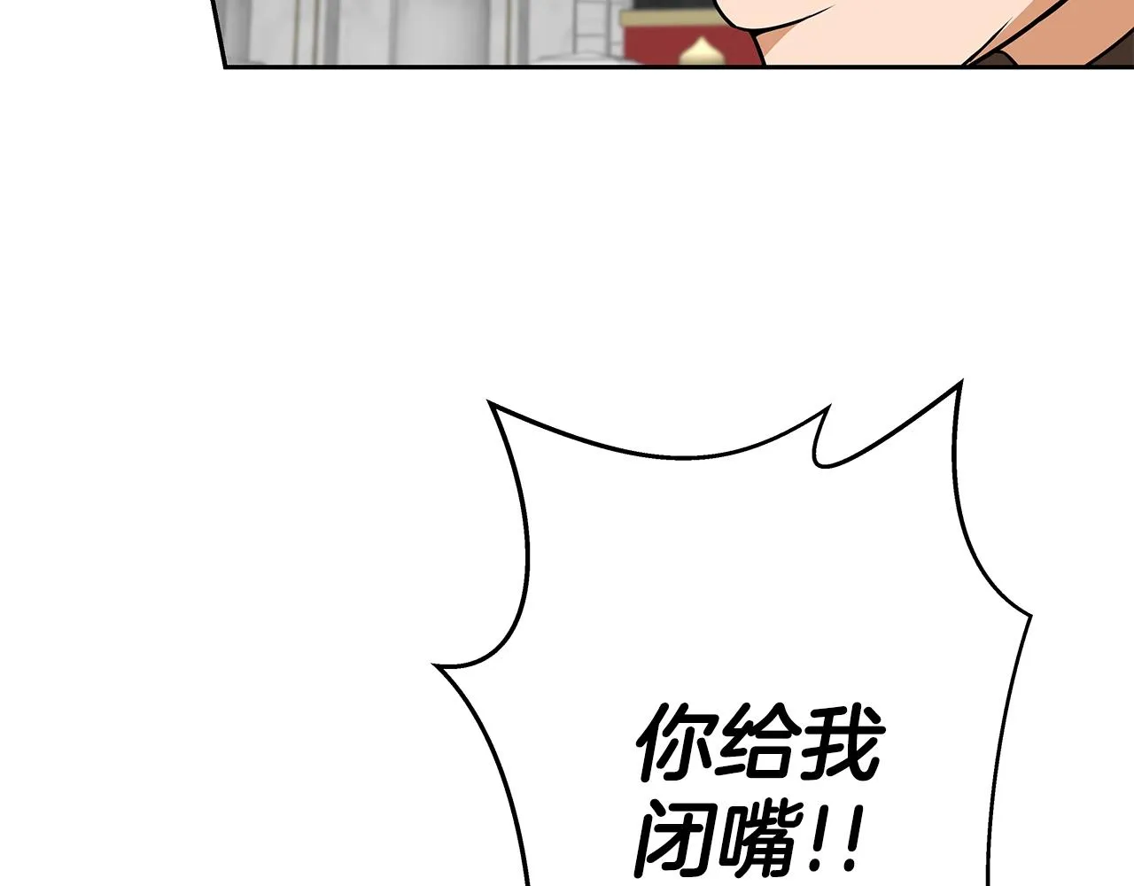 第16话 第15话 罗格戴家族（2） 第114页
