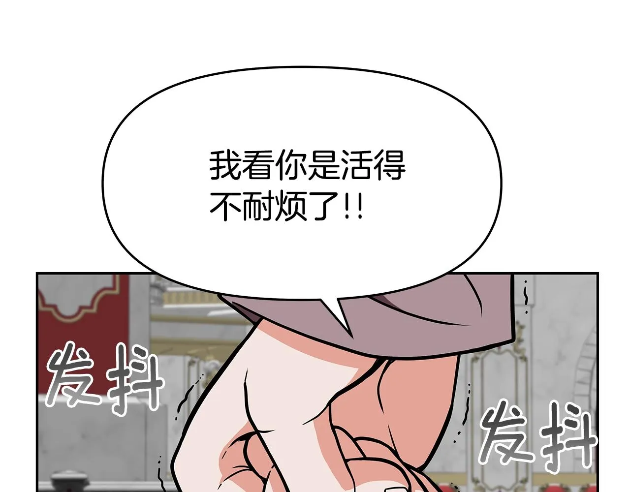 第16话 第15话 罗格戴家族（2） 第126页