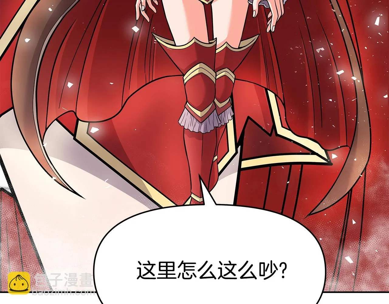 第16话 第15话 罗格戴家族（2） 第131页