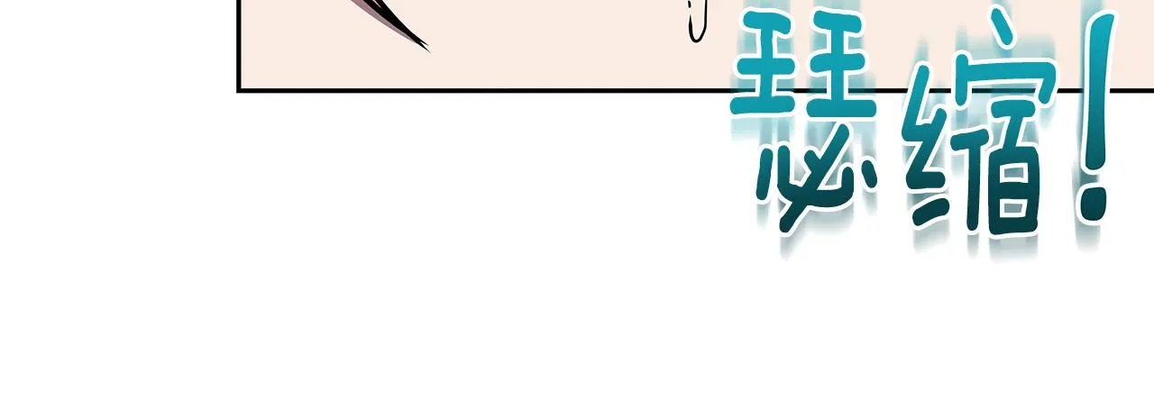 第16话 第15话 罗格戴家族（2） 第144页