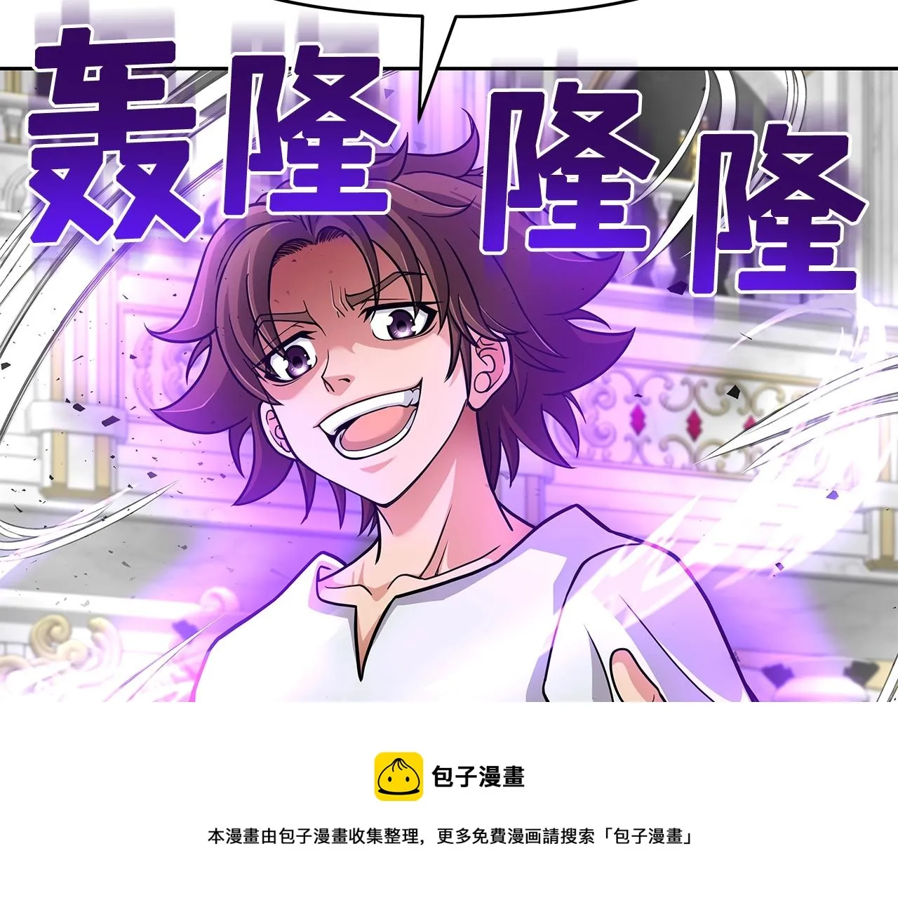 第16话 第15话 罗格戴家族（2） 第148页