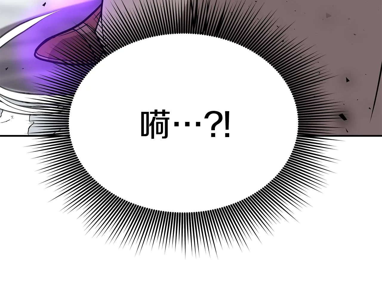 第16话 第15话 罗格戴家族（2） 第151页