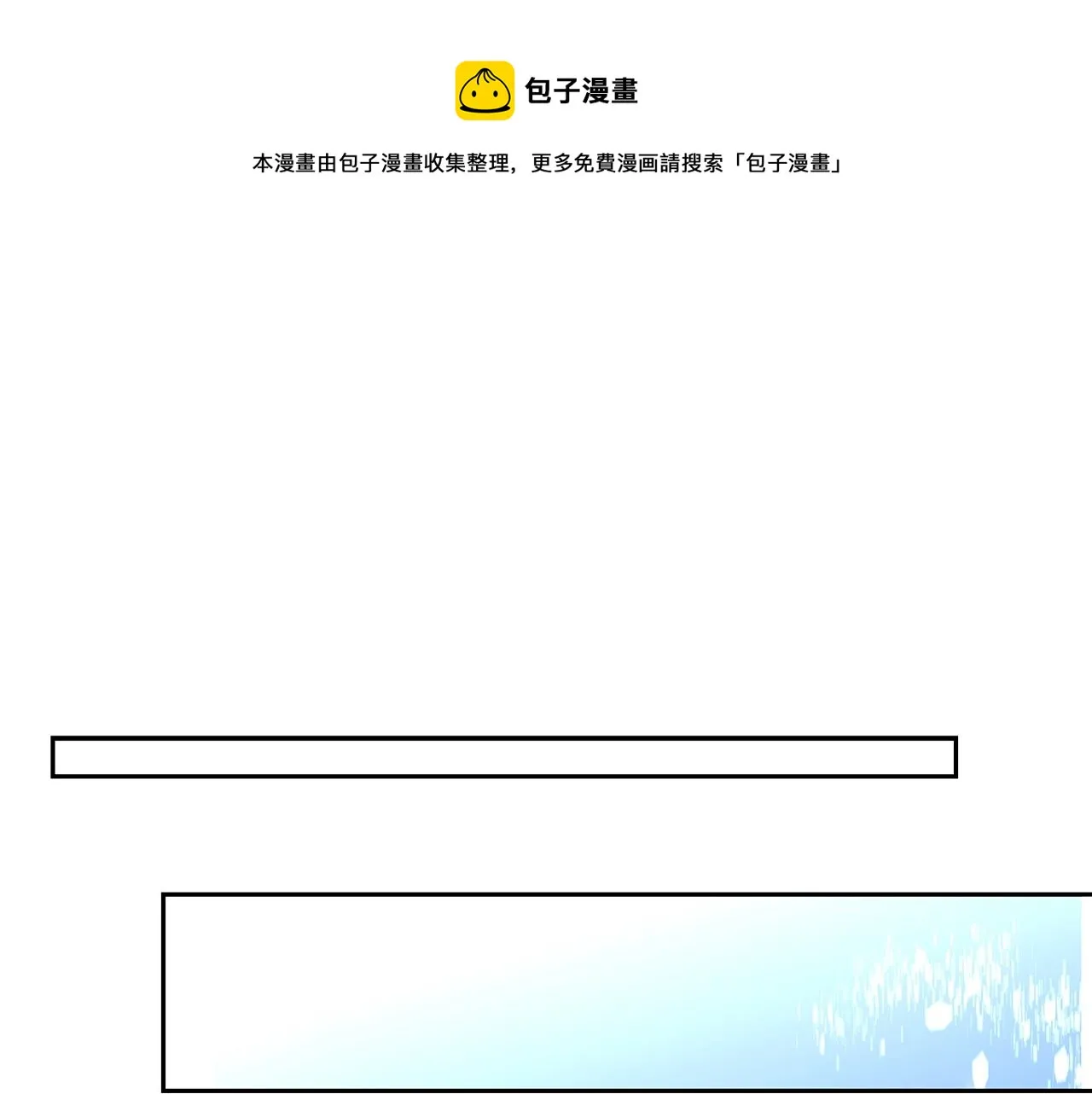 第15话 罗格戴家族（1） 第1页