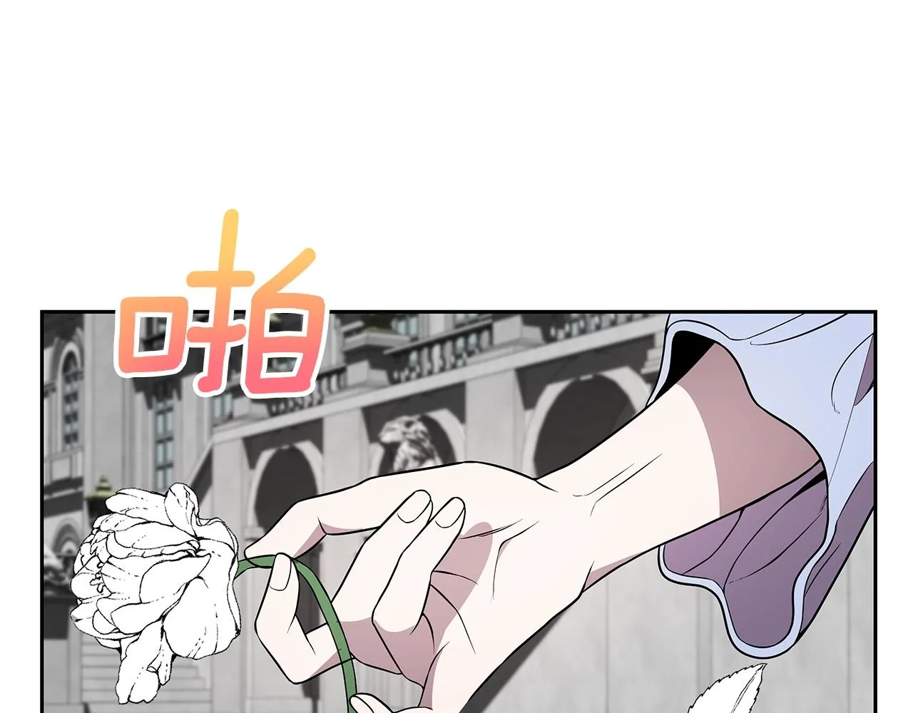 第15话 罗格戴家族（1） 第7页