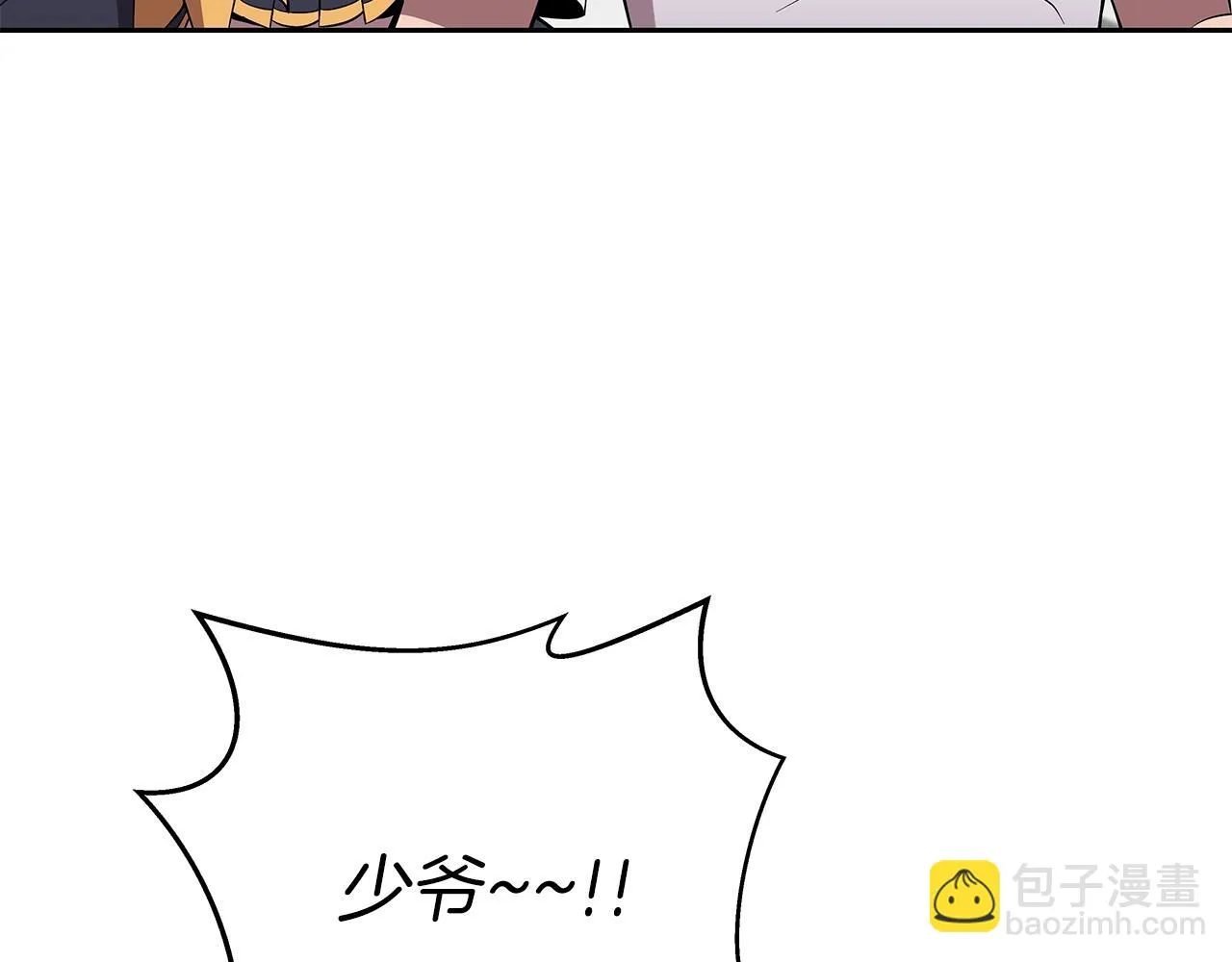 第15话 罗格戴家族（1） 第27页