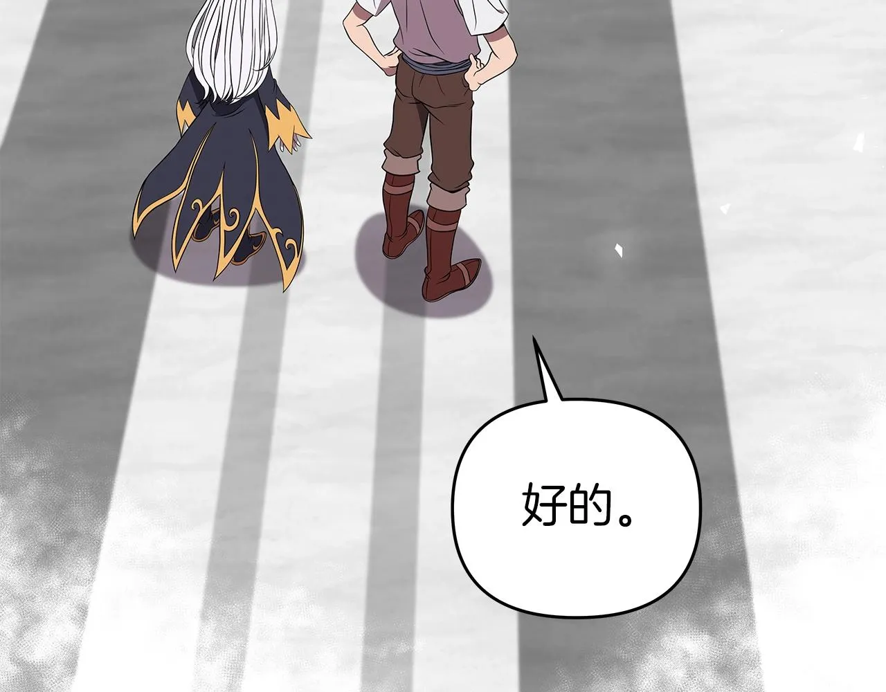 第15话 罗格戴家族（1） 第40页