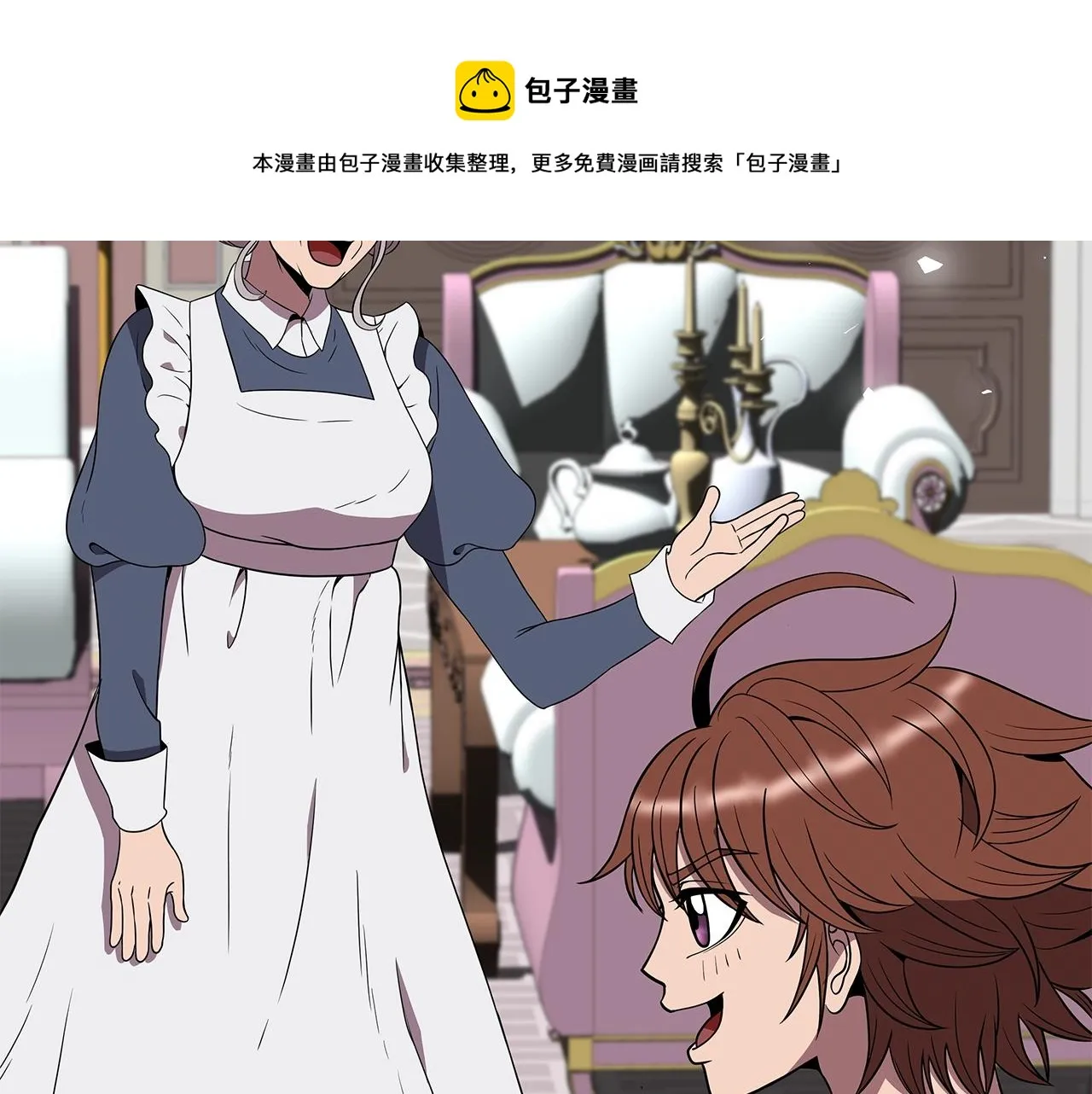 第15话 罗格戴家族（1） 第50页