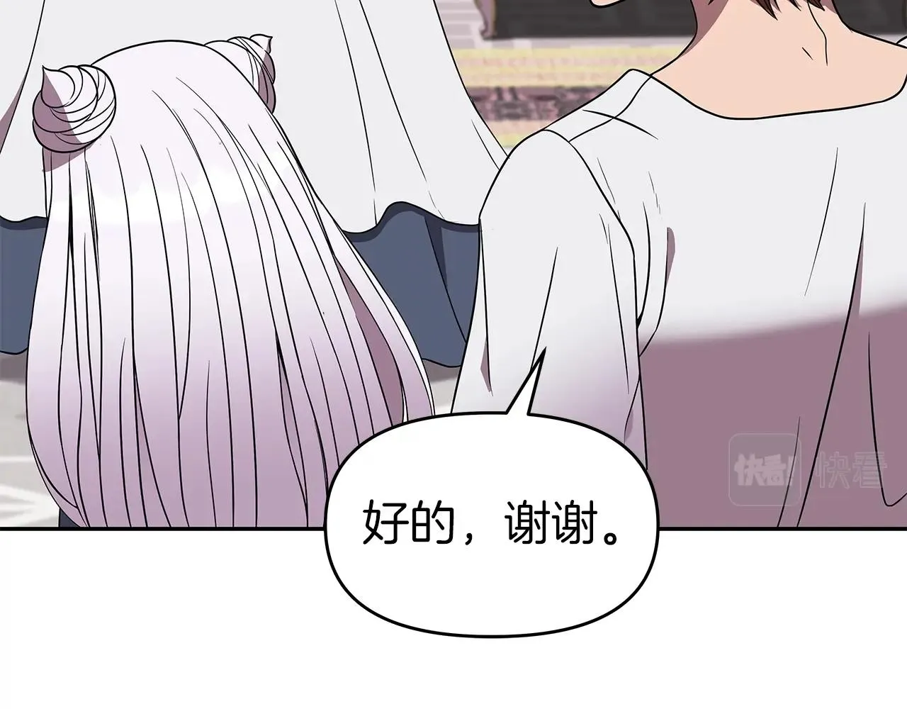 第15话 罗格戴家族（1） 第51页
