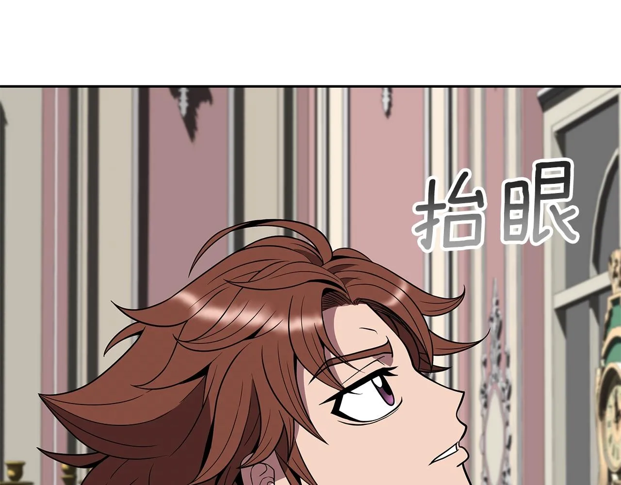 第15话 罗格戴家族（1） 第60页