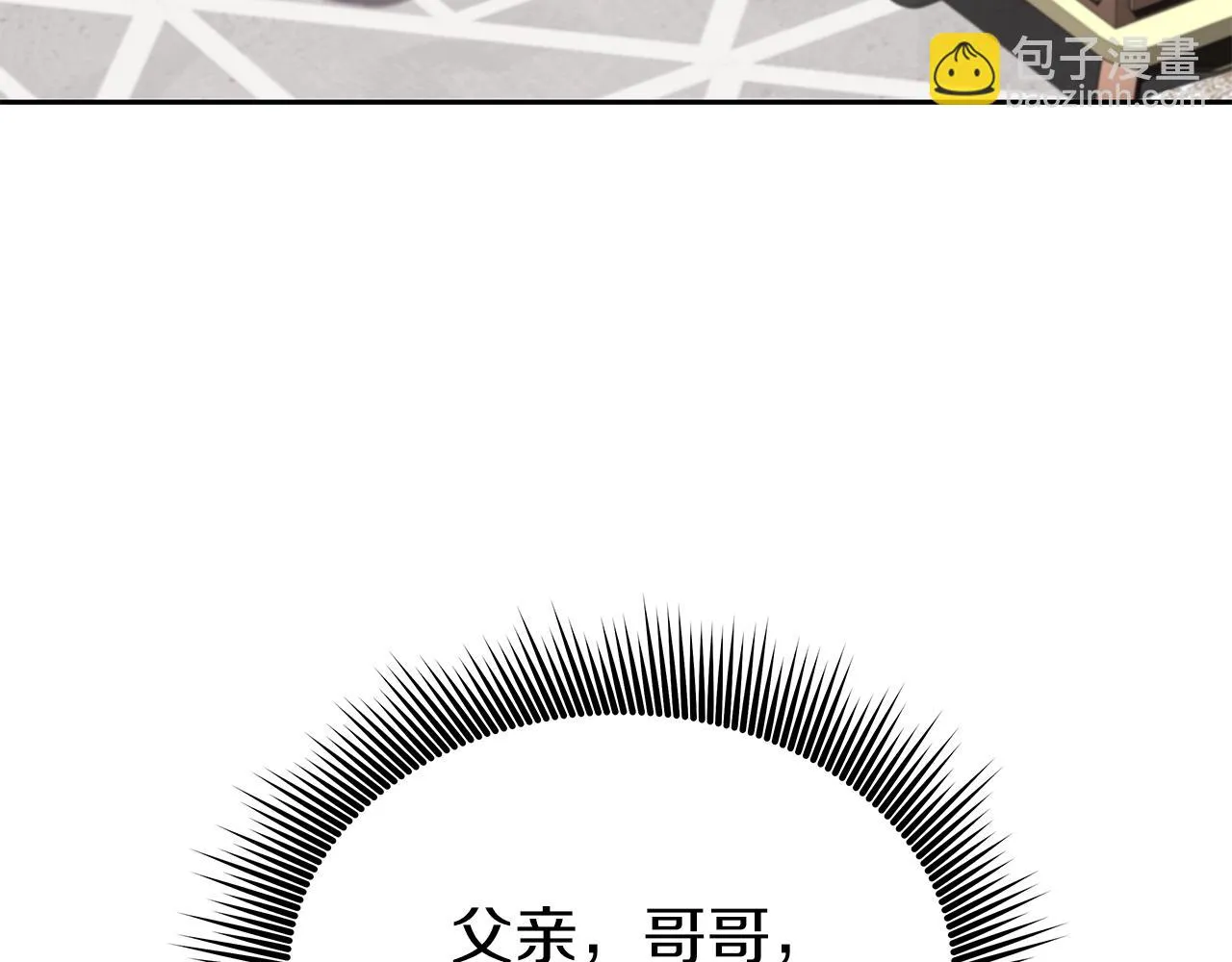 第15话 罗格戴家族（1） 第66页