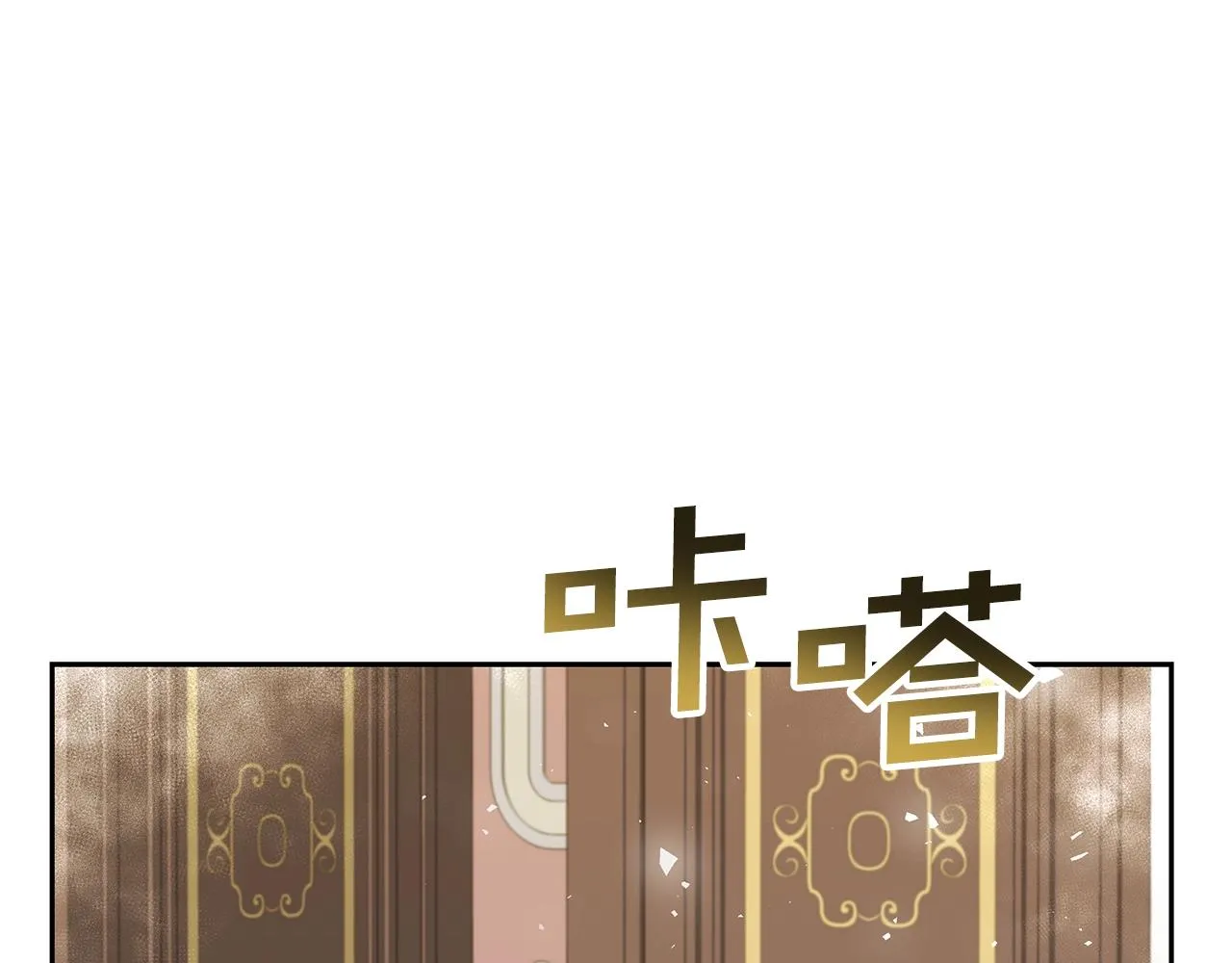 第15话 罗格戴家族（1） 第70页