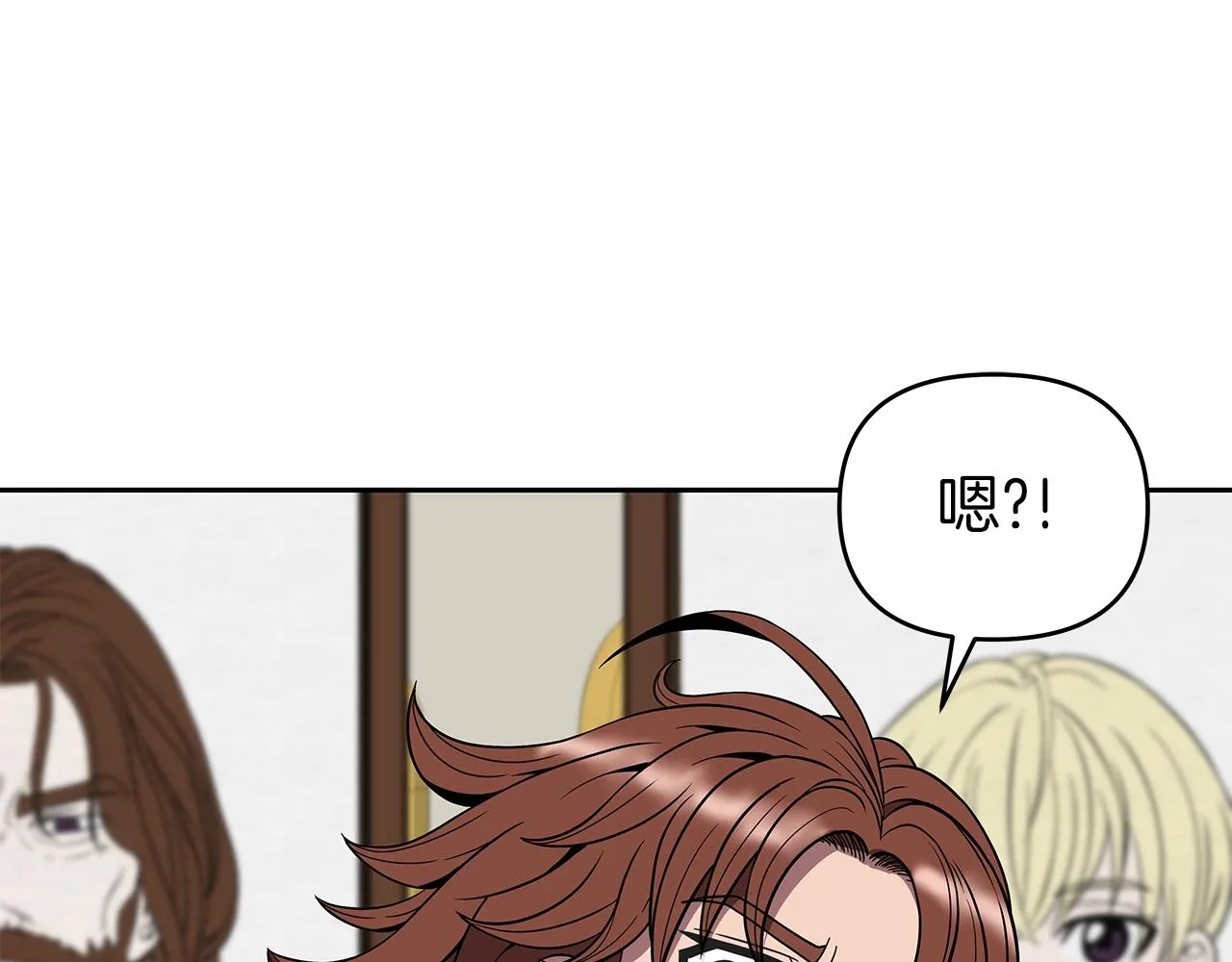 第15话 罗格戴家族（1） 第73页