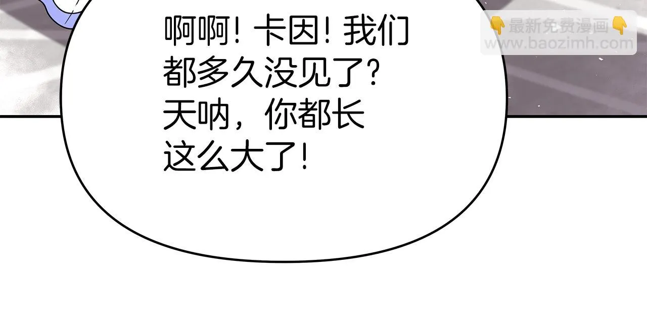 第15话 罗格戴家族（1） 第85页