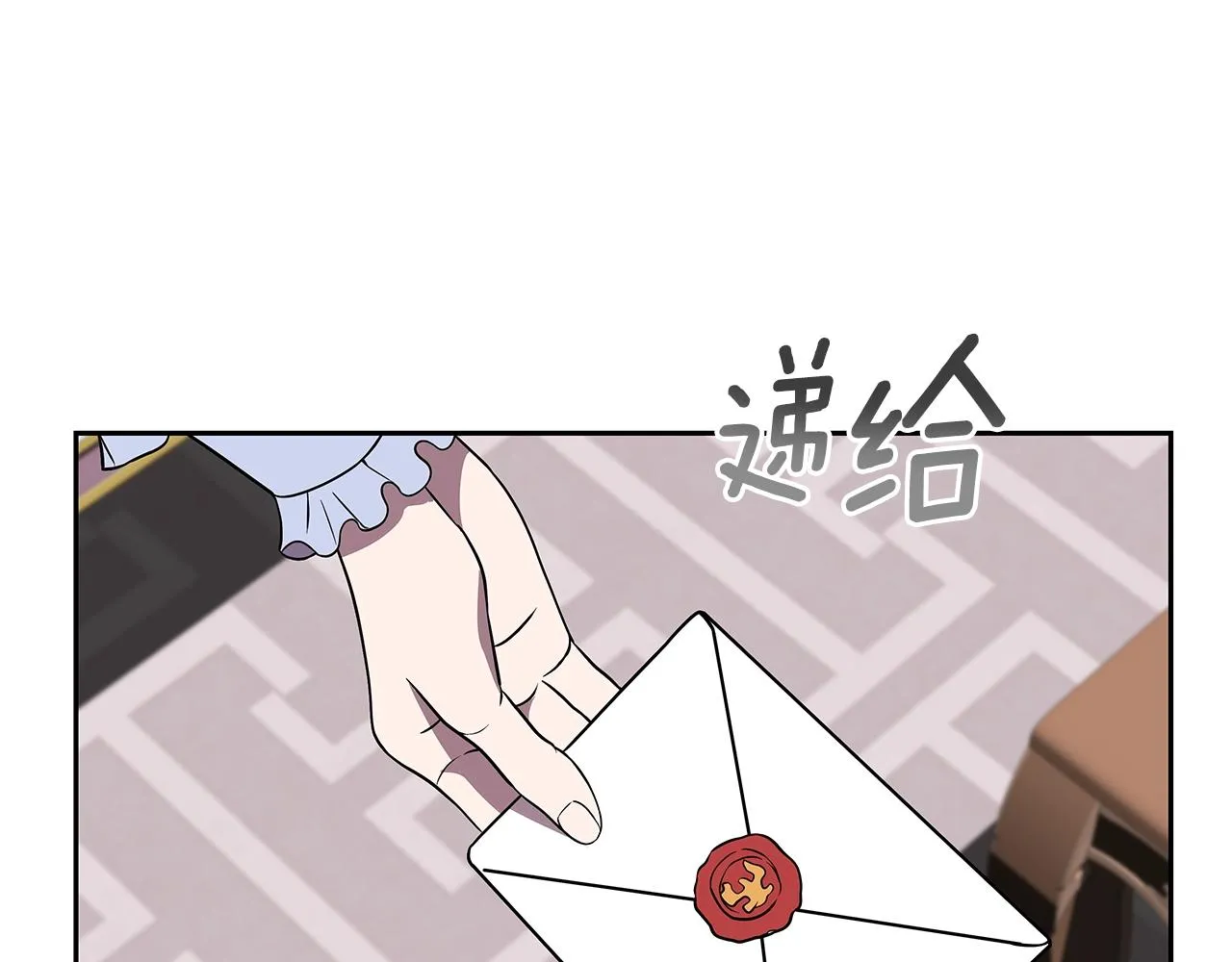 第15话 罗格戴家族（1） 第107页