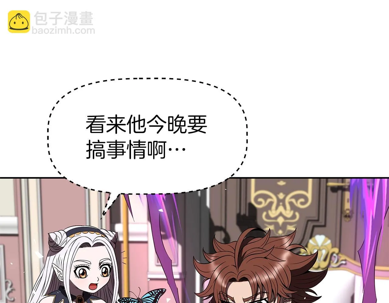 第15话 罗格戴家族（1） 第164页