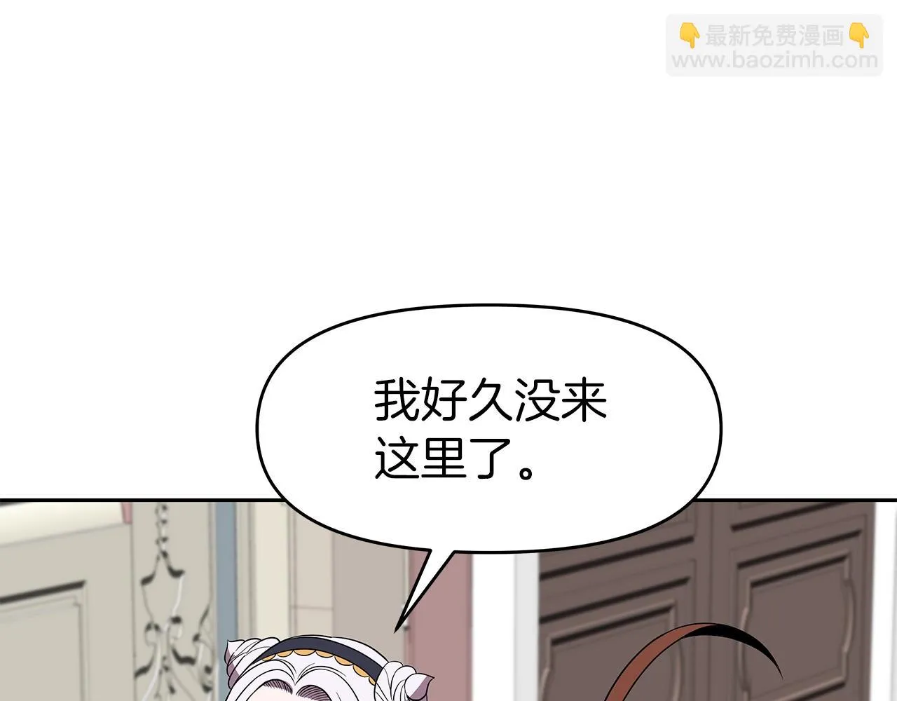 第15话 罗格戴家族（1） 第175页