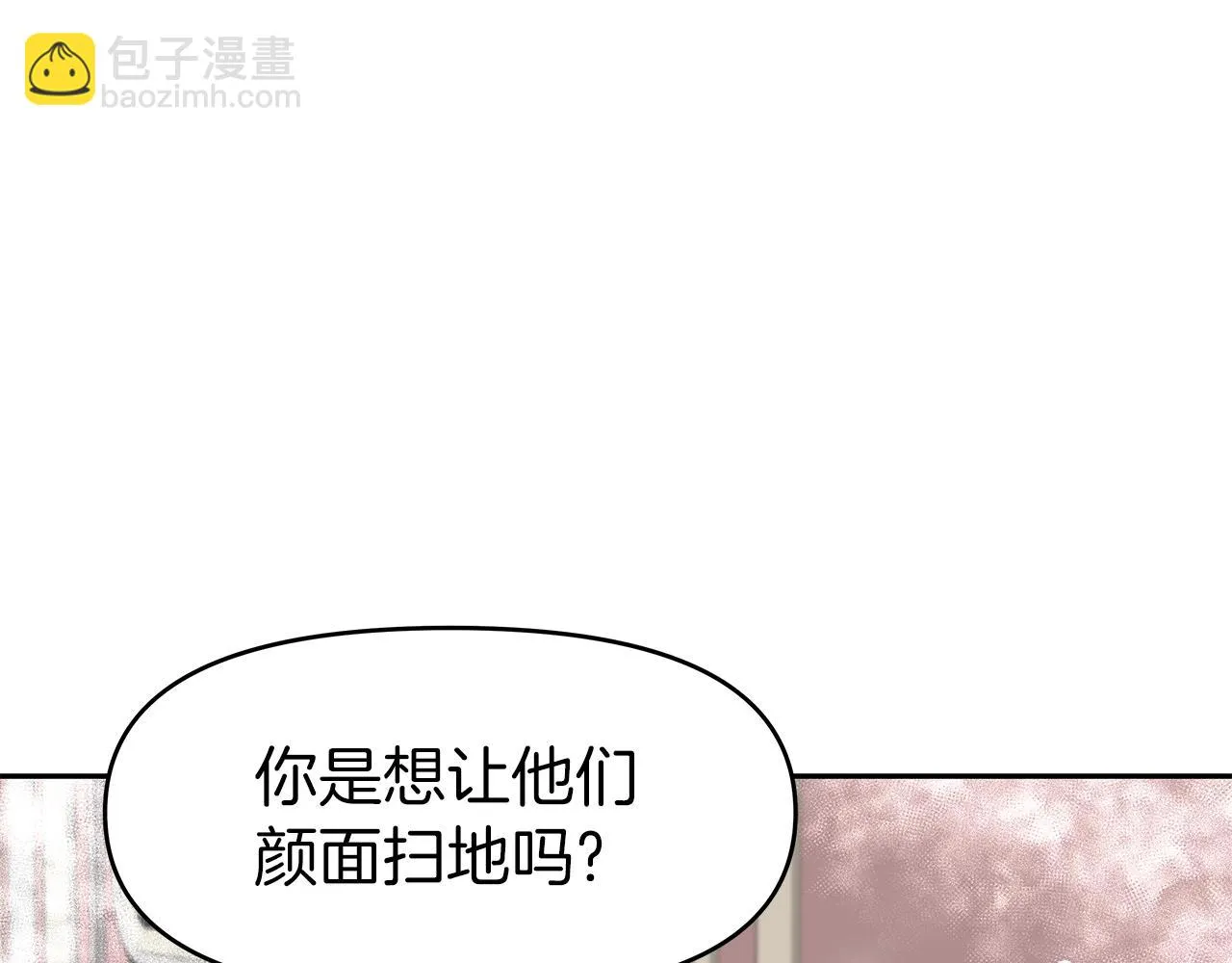 第15话 罗格戴家族（1） 第186页