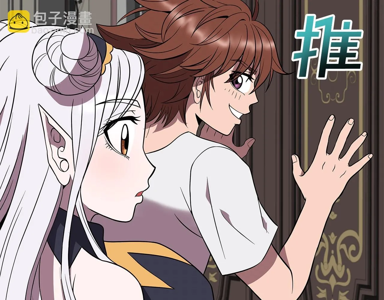 第15话 罗格戴家族（1） 第193页
