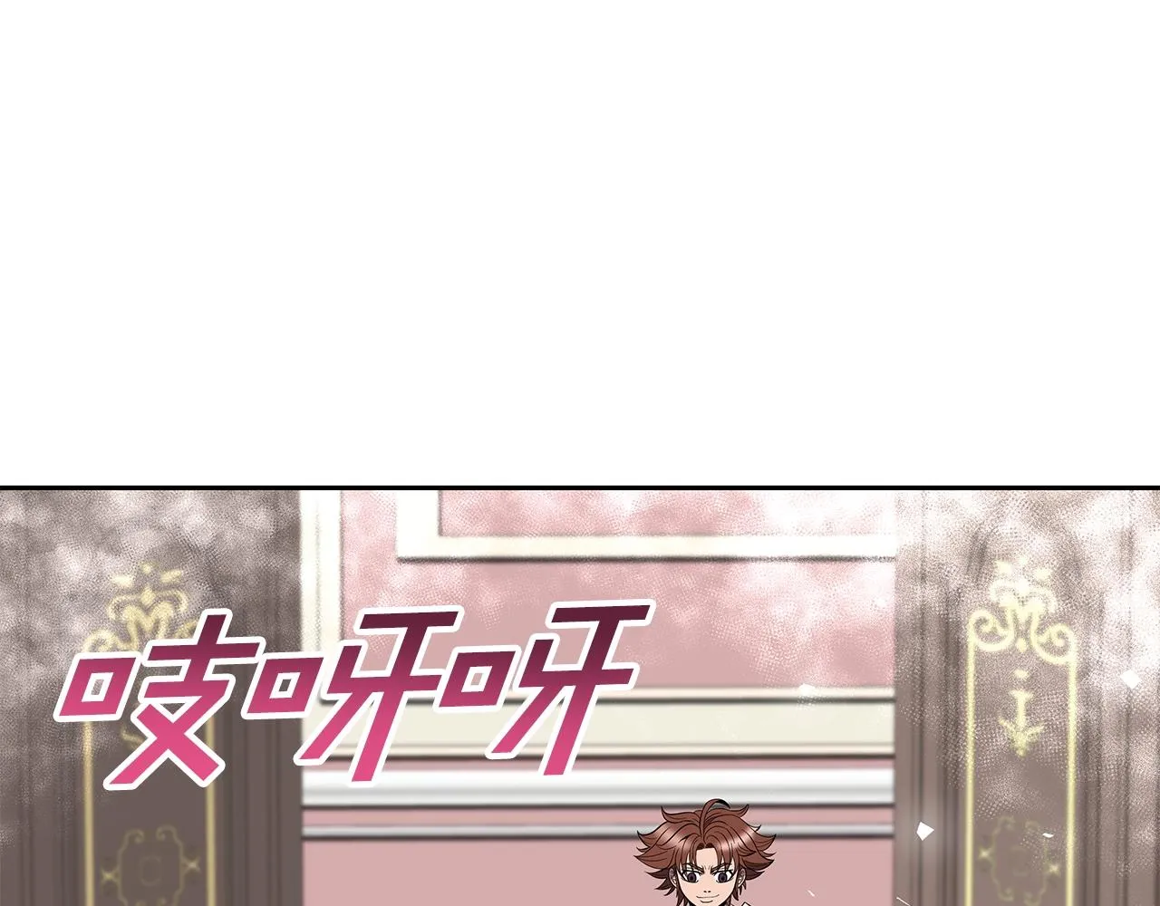 第15话 罗格戴家族（1） 第195页